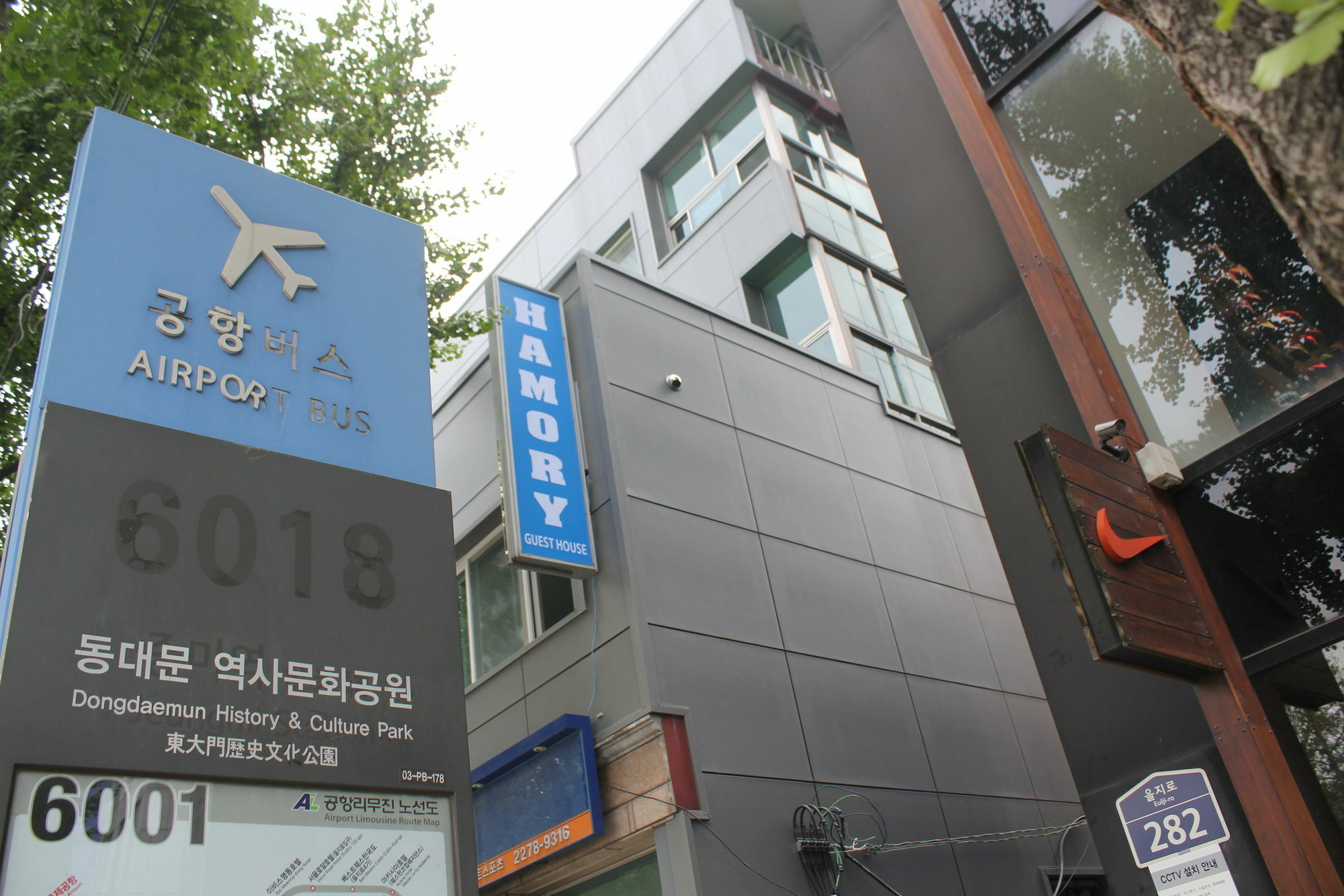 Hamory Guesthouse Dongdaemun Seul Esterno foto
